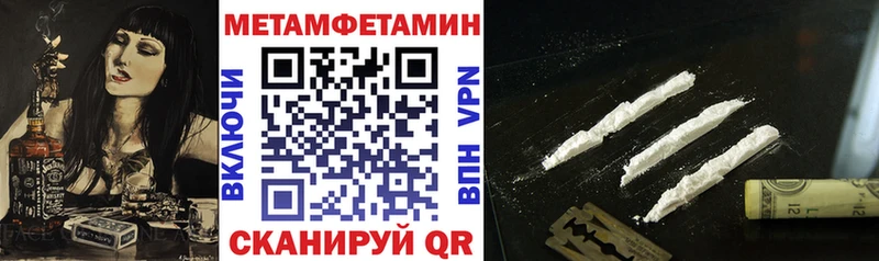 Амфетамин 97%  Купить где  Боровск 
