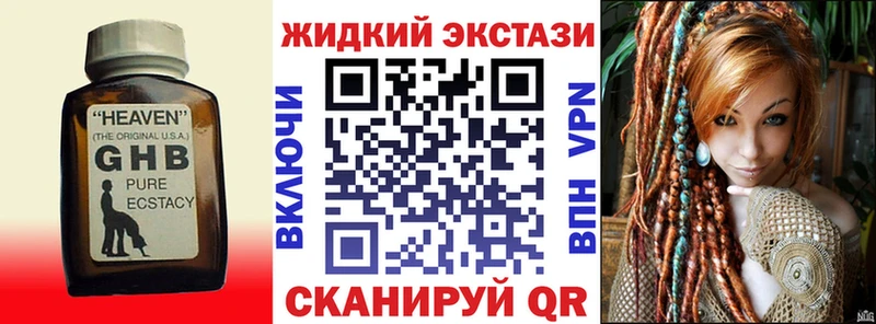 Бутират бутик  Купить  Боровск 