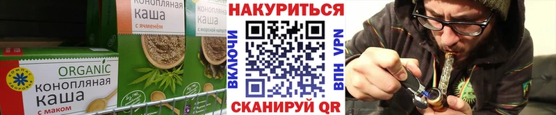 Купить закладки Боровск Canna-Cookies конопля