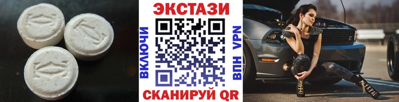 Купить где  Боровск  ЭКСТАЗИ ешки 