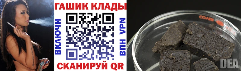 ГАШ 40% ТГК  Купить  Боровск 