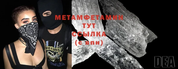 таблы Арсеньев