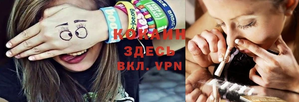 MDMA Армянск