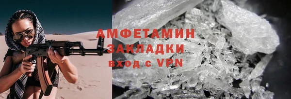 таблы Арсеньев