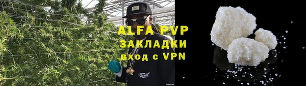 таблы Арсеньев