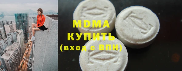 MDMA Армянск
