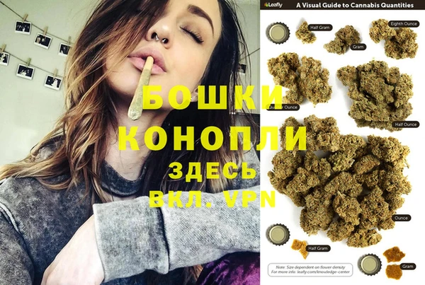 MDMA Армянск