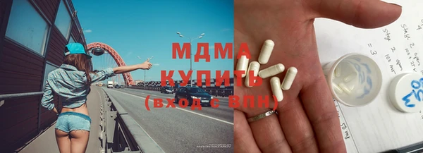 метадон Аркадак