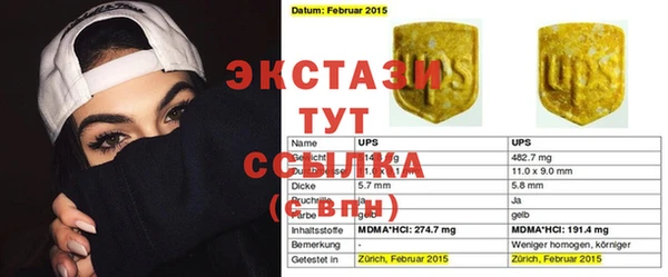 MDMA Армянск