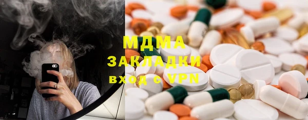 таблы Арсеньев