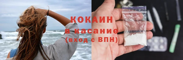 MDMA Армянск