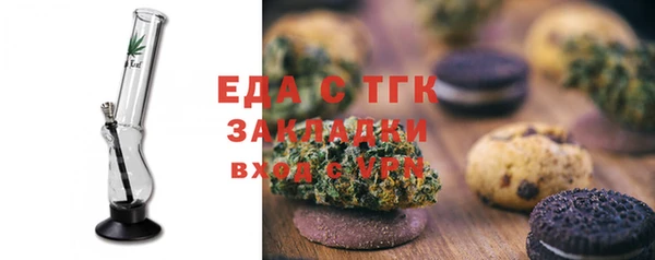 MDMA Армянск