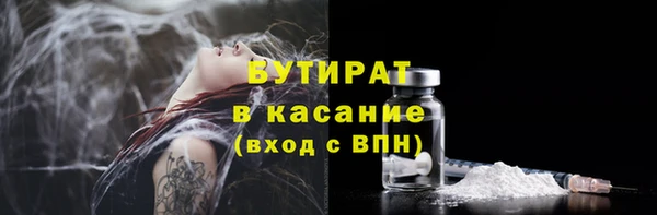 метадон Аркадак