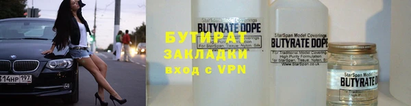 MDMA Армянск