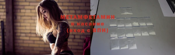 MDMA Армянск