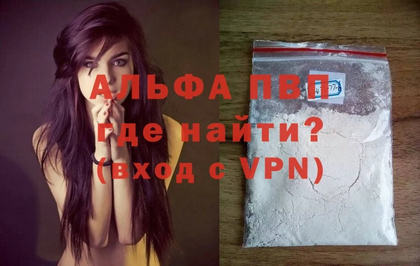 таблы Арсеньев