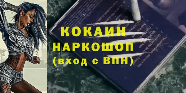 MDMA Армянск