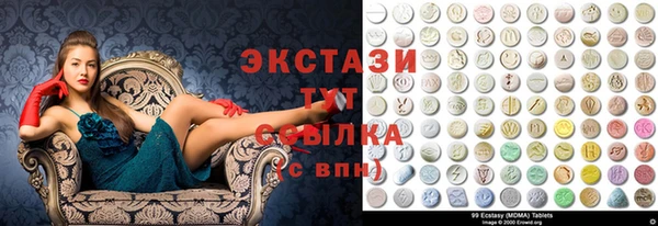таблы Арсеньев