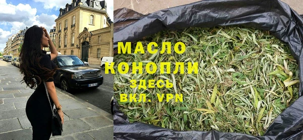 MDMA Армянск