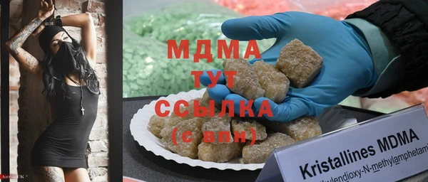 MDMA Армянск