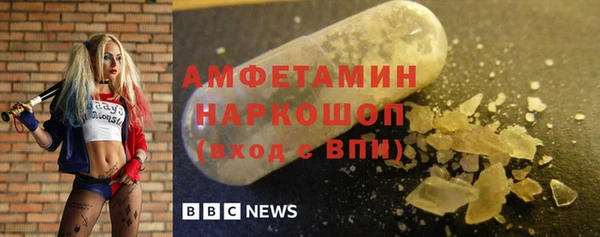таблы Арсеньев