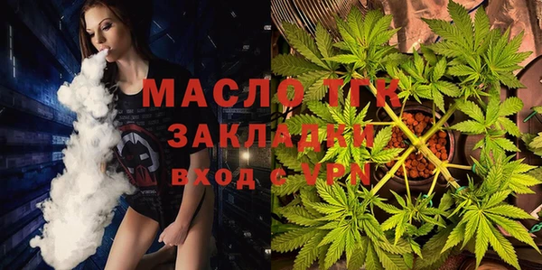 таблы Арсеньев