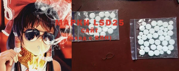 MDMA Армянск