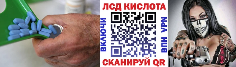 Купить  Боровск  Лсд 25 экстази кислота 