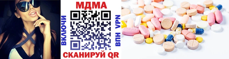 МДМА VHQ  Купить где  Боровск 