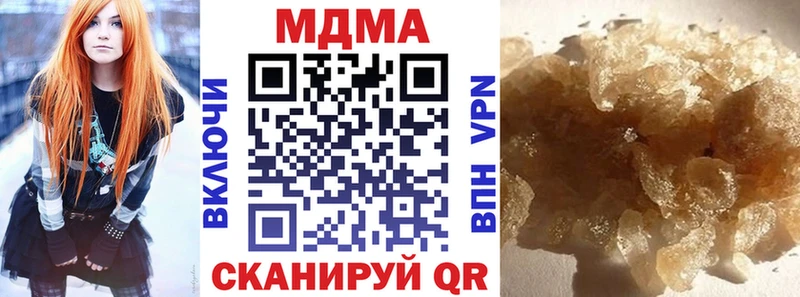 МДМА crystal Боровск