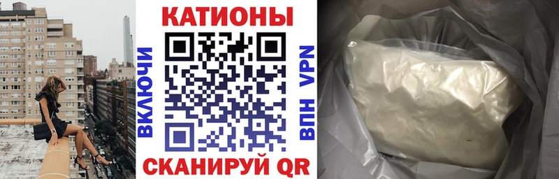 Купить  Боровск  МЯУ-МЯУ VHQ 