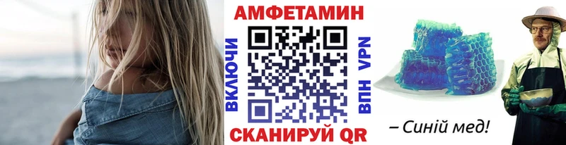 Первитин мет  Купить где  Боровск 