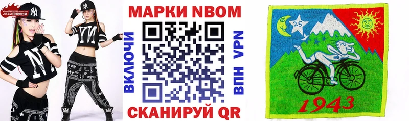 Купить закладки  Боровск  Марки NBOMe 1,5мг 