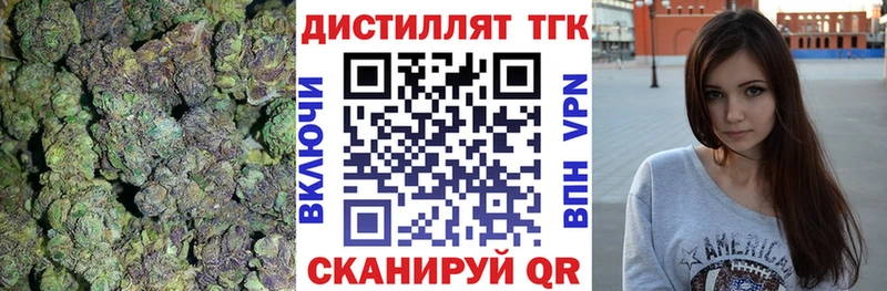Дистиллят ТГК вейп  Купить  Боровск 